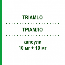 ТРИАМЛО (TRIAMLO) 10 мг + 10 мг капсулы 28 шт - Рамиприл, Амлодипин SANOFI