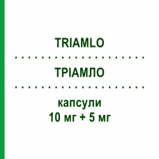 ТРИАМЛО (TRIAMLO) 10 мг + 5 мг капсулы 28 шт - Рамиприл, Амлодипин SANOFI