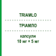 ТРИАМЛО (TRIAMLO) 10 мг + 5 мг капсулы 28 шт - Рамиприл, Амлодипин SANOFI