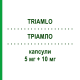 ТРИАМЛО (TRIAMLO) 5 мг + 10 мг капсулы 28 шт - Рамиприл, Амлодипин SANOFI