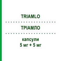 ТРІАМЛО (TRIAMLO) 5 мг + 5 мг капсули 28 шт - Раміприл, Амлодипін SANOFI
