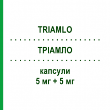 ТРИАМЛО (TRIAMLO) 5 мг + 5 мг капсулы 28 шт - Рамиприл, Амлодипин SANOFI