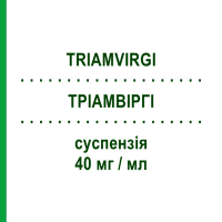 ТРИАМВИРГИ (TRIAMVIRGI) 40 мг/мл суспензия 3 шт 1 мл - Триамцинолон FISIOPHARMA