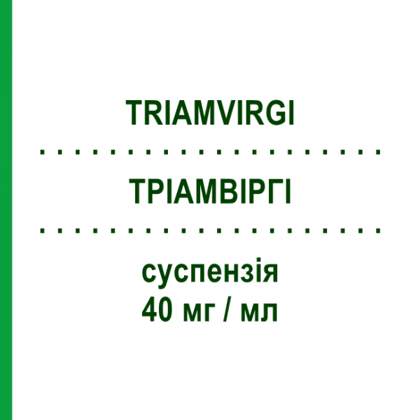 ТРИАМВИРГИ (TRIAMVIRGI) 40 мг/мл суспензия 3 шт 1 мл - Триамцинолон FISIOPHARMA