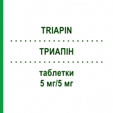 ТРИАПИН (TRIAPIN) 5 мг/5 мг таблетки 100 шт - Рамиприл, Фелодипин EMRA-MED