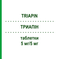 ТРИАПІН (TRIAPIN) 5 мг/5 мг таблетки 100 шт - Раміприл, Фелодипін ORIFARM