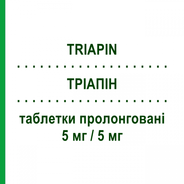 ТРИАПИН (TRIAPIN) 5 мг/5 мг таблетки пролонгированные 28 шт - Рамиприл, Фелодипин SANOFI