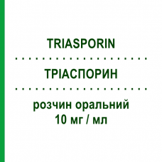 ТРИАСПОРИН (TRIASPORIN) 10 мг/мл раствор оральный 150 мл - Итраконазол ITALFARMACO