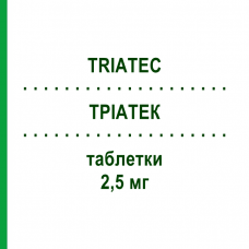 ТРІАТЕК (TRIATEC) 2,5 мг таблетки 28 шт - Раміприл SANOFI