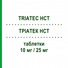 ТРІАТЕК HCT (TRIATEC HCT) 10 мг/25 мг таблетки 28 шт - Раміприл, Діуретик SANOFI