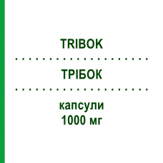 ТРИБОК (TRIBOK) 1000 мг капсулы 20 шт - Омега-3 с жирными кислотами SO.SE.PHARM