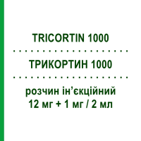 ТРИКОРТИН 1000 (TRICORTIN 1000) 12 мг + 1 мг/2 мл розчин ін’єкційний 5 шт 2 мл - Активні речовини FIDIA PHARMA