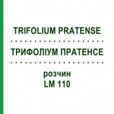 ТРИФОЛИУМ ПРАТЕНСЕ (TRIFOLIUM PRATENSE) LM 110 раствор 10 мл - Гомеопатия ARCANA DR.SEWERIN