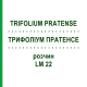 ТРИФОЛИУМ ПРАТЕНСЕ (TRIFOLIUM PRATENSE) LM 22 раствор 10 мл - Гомеопатия ARCANA DR.SEWERIN