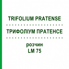 ТРИФОЛИУМ ПРАТЕНСЕ (TRIFOLIUM PRATENSE) LM 75 раствор 10 мл - Гомеопатия ARCANA DR.SEWERIN