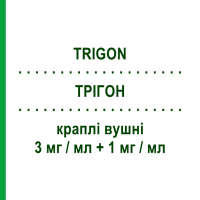 ТРІГОН (TRIGON) 3 мг/мл + 1 мг/мл краплі вушні 5 мл - Дексаметазон, Антибіотик I.B.N.SAVIO