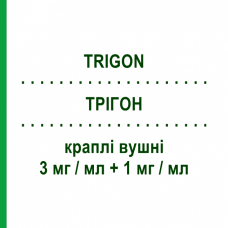 ТРИГОН (TRIGON) 3 мг/мл + 1 мг/мл капли ушные 5 мл - Дексаметазон, Антибиотик I.B.N.SAVIO