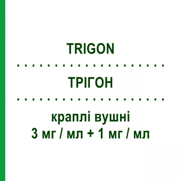 ТРИГОН (TRIGON) 3 мг/мл + 1 мг/мл капли ушные 5 мл - Дексаметазон, Антибиотик I.B.N.SAVIO