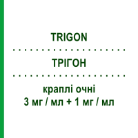 ТРИГОН (TRIGON) 3 мг/мл + 1 мг/мл капли глазные 20 шт 0,25 мл - Дексаметазон, Антибиотик I.B.N.SAVIO