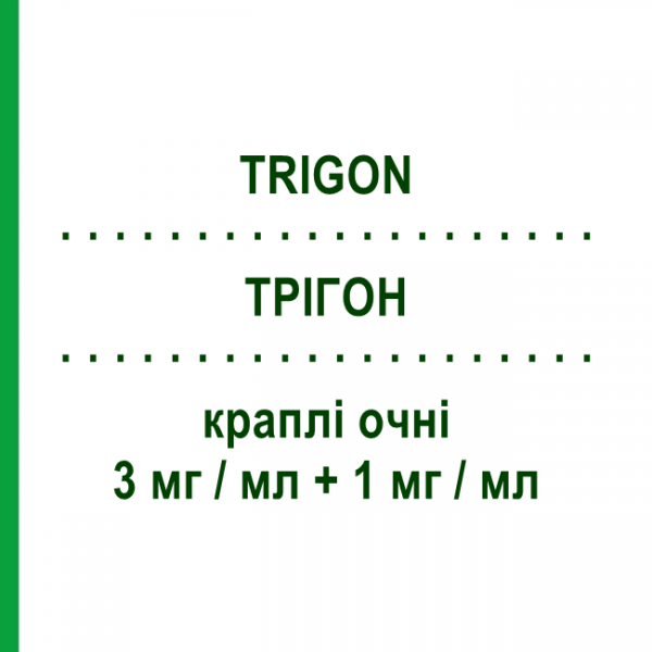 ТРІГОН (TRIGON) 3 мг/мл + 1 мг/мл краплі очні 20 шт 0,25 мл - Дексаметазон, Антибіотик I.B.N.SAVIO