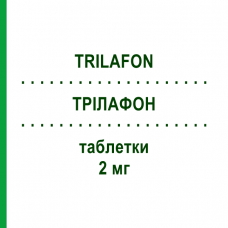 ТРИЛАФОН (TRILAFON) 2 мг таблетки 20 шт - Перфеназин NEOPHARMED GENTILI