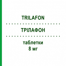 ТРИЛАФОН (TRILAFON) 8 мг таблетки 20 шт - Перфеназин NEOPHARMED GENTILI