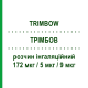 ТРІМБОВ (TRIMBOW) 172 мкг/5 мкг/9 мкг розчин інгаляційний 120 доз - Формотерол, Глікопіронію бромід, Беклометазон CHIESI