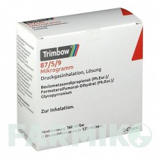 ТРИМБОУ (TRIMBOW) 87 мкг/5 мкг/9 мкг 120 доз аэрозоль 2 шт - Формотерол, Гликопиррония бромид, Беклометазон DOCPHARM