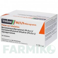 ТРИМБОУ (TRIMBOW) 88/5/9 мкг 360 доз порошок 3 шт - Формотерол, Глікопіронію бромід, Беклометазон CHIESI