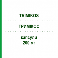 ТРИМІКОС (TRIMIKOS) 200 мг капсули 7 шт - Флуконазол EURO-PHARMA