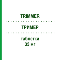 ТРИММЕР (TRIMMER) 35 мг таблетки 4 шт - Ризедроновая кислота LANOVA FARMACEUTICI