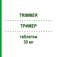 ТРИММЕР (TRIMMER) 35 мг таблетки 4 шт - Ризедроновая кислота LANOVA FARMACEUTICI