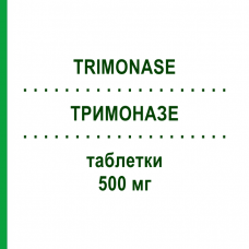 ТРИМОНАЗЕ (TRIMONASE) 500 мг таблетки 8 шт - Тинидазол FARMITALIA