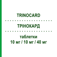 ТРІНОКАРД (TRINOCARD) 10 мг/10 мг/40 мг таблетки 30 шт - Аторвастатин, Амлодипін, Раміприл MEDINITALY PHARMA PROGRESS