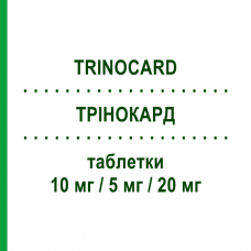ТРИНОКАРД (TRINOCARD) 10 мг/5 мг/20 мг таблетки 30 шт - Аторвастатин, Амлодипин, Рамиприл MEDINITALY PHARMA PROGRESS