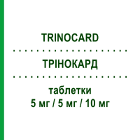 ТРІНОКАРД (TRINOCARD) 5 мг/5 мг/10 мг таблетки 30 шт - Аторвастатин, Амлодипін, Раміприл MEDINITALY PHARMA PROGRESS