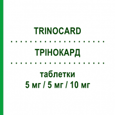 ТРИНОКАРД (TRINOCARD) 5 мг/5 мг/10 мг таблетки 30 шт - Аторвастатин, Амлодипин, Рамиприл MEDINITALY PHARMA PROGRESS