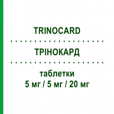 ТРИНОКАРД (TRINOCARD) 5 мг/5 мг/20 мг таблетки 30 шт - Аторвастатин, Амлодипин, Рамиприл MEDINITALY PHARMA PROGRESS