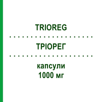 ТРІОРЕГ (TRIOREG) 1000 мг капсули 20 шт - Омега-3 з жирними кислотами ALFASIGMA