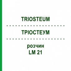 ТРИОСТЕУМ (TRIOSTEUM) LM 21 раствор 10 мл - Гомеопатия ARCANA DR.SEWERIN
