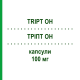 ТРИПТ OH (TRIPT OH) 100 мг капсулы 20 шт - Окситриптан ALFASIGMA