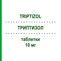ТРИПТИЗОЛ (TRIPTIZOL) 10 мг таблетки 30 шт - Амітриптилін SIT LABORATORIO