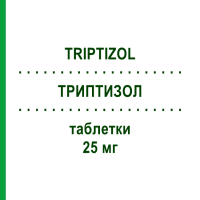 ТРИПТИЗОЛ (TRIPTIZOL) 25 мг таблетки 25 шт - Амітриптилін SIT LABORATORIO