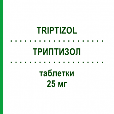 ТРИПТИЗОЛ (TRIPTIZOL) 25 мг таблетки 25 шт - Амітриптилін SIT LABORATORIO