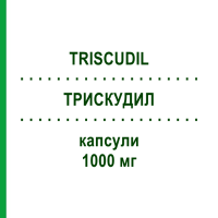 ТРИСКУДИЛ (TRISCUDIL) 1000 мг капсулы 20 шт - Омега-3 с жирными кислотами PIAM FARMACEUTICI