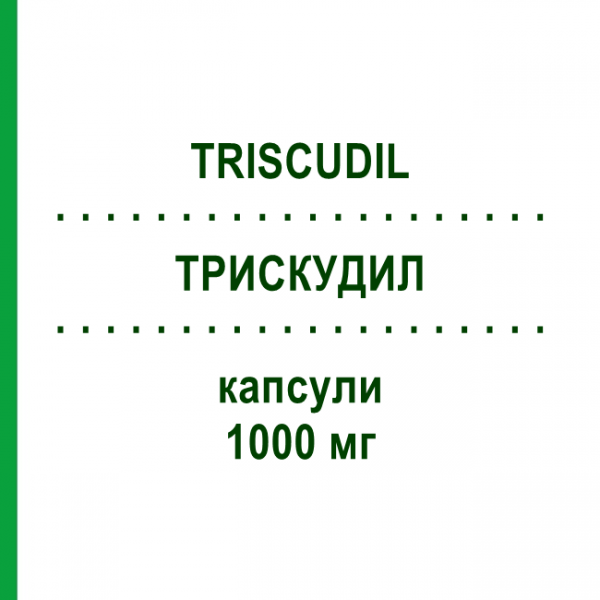 ТРИСКУДИЛ (TRISCUDIL) 1000 мг капсулы 20 шт - Омега-3 с жирными кислотами PIAM FARMACEUTICI