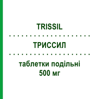ТРИССИЛ (TRISSIL) 500 мг таблетки делимые 5 шт - Левофлоксацин PIAM FARMACEUTICI