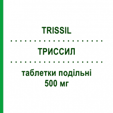 ТРИССИЛ (TRISSIL) 500 мг таблетки делимые 5 шт - Левофлоксацин PIAM FARMACEUTICI