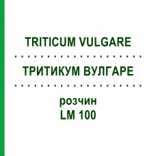 ТРИТИКУМ ВУЛГАРЕ (TRITICUM VULGARE) LM 100 раствор 10 мл - Гомеопатия ARCANA DR.SEWERIN