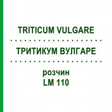 ТРИТИКУМ ВУЛГАРЕ (TRITICUM VULGARE) LM 110 раствор 10 мл - Гомеопатия ARCANA DR.SEWERIN